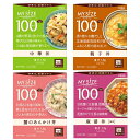 大塚食品　マイサイズ　マンナンごはん／レトルトの12食セット　ダイエット/カレーライス/丼/レトルトカレー【送料無料(沖縄・離島除く)】 3