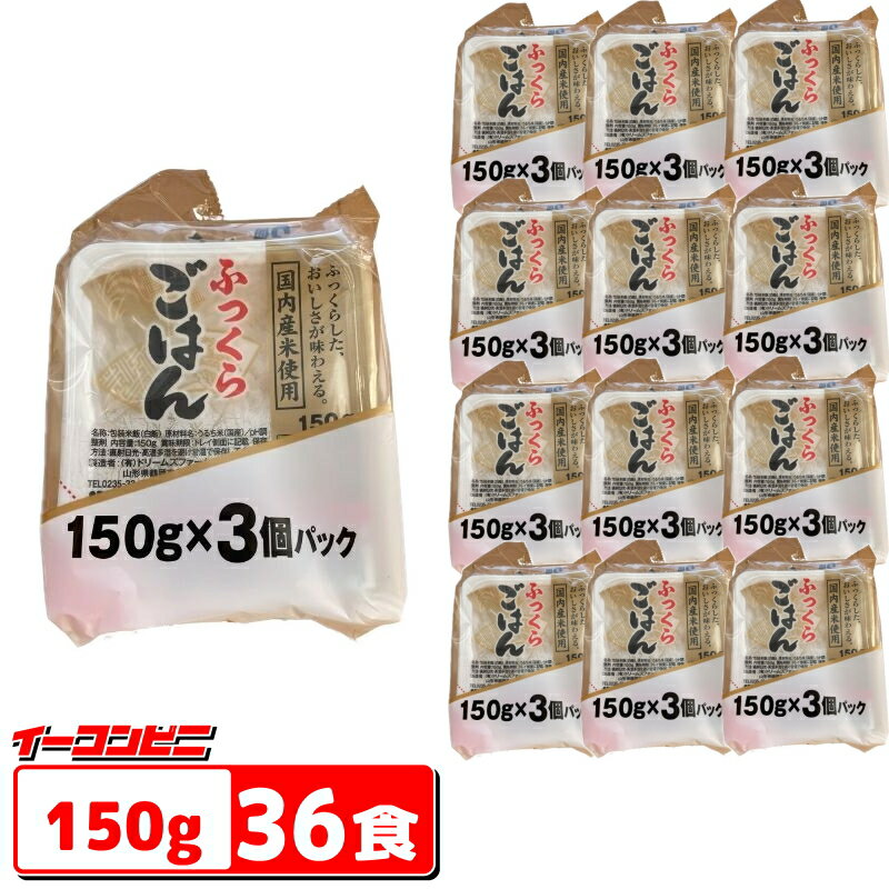 楽天市場】ふっくらご飯パック(米・雑穀|食品)の通販 楽天市場】ふっくらご飯パック(米・雑穀|食品)の通販