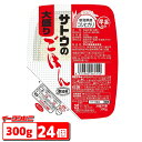 サトウのごはん 新潟県産コシヒカリ大盛 300g　24個　大盛り　レトルトごはん 【送料無料(沖縄・離島除く)】