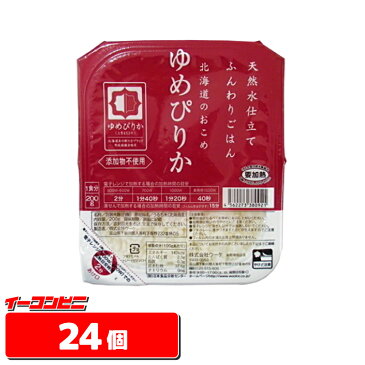 【送料無料(沖縄・離島除く)】レンジで手軽に♪ 北海道のおこめ ゆめぴりか 200g 1ケース(24個)【レンジ】