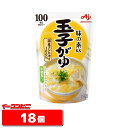 味の素 玉子がゆ 250g 18個【送料無料(沖縄 離島除く)】