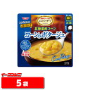 SSK レンジでごちそう! コーンのポタージュ 150g×5袋 （メール便）【ゆうパケット送料無料】