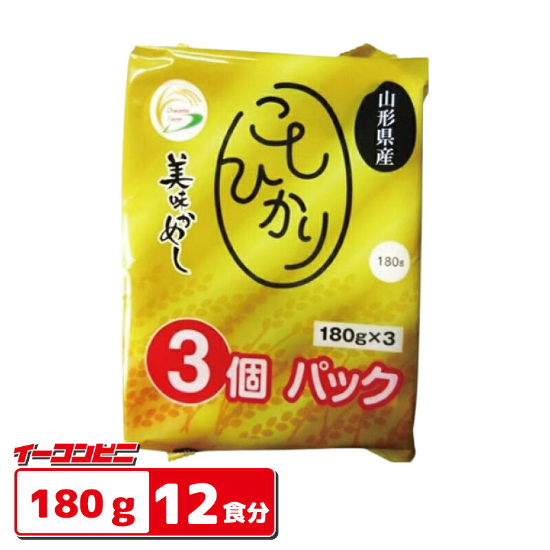 ドリームズファーム 美味かめし こしひかり 180gx3個パック x 4袋（計12食分） レトルトごはん