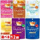 日東紅茶 ミルクとけだすティーバッグ 4杯入 組み合わせ選べる12袋 (合計48杯分)