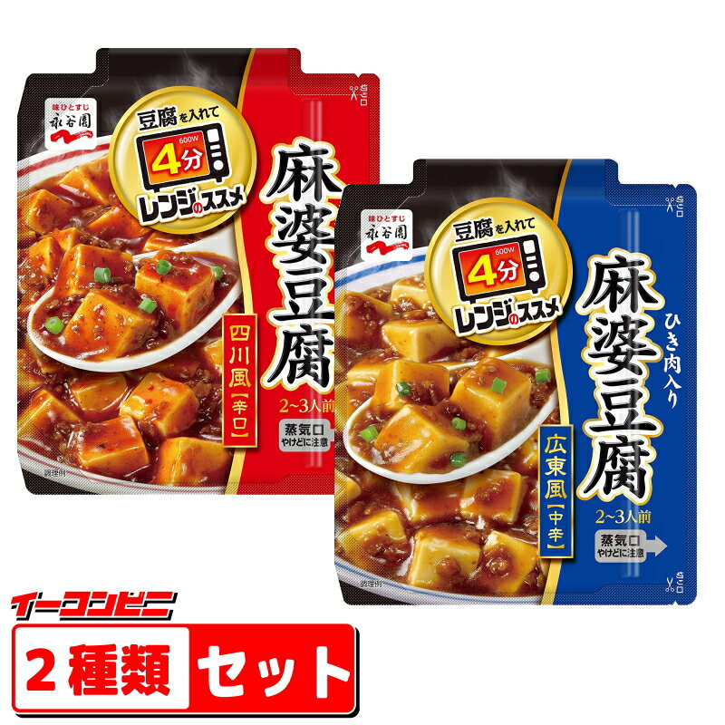 丸美屋 麻婆タンミョン 230g×8箱入×(2ケース)｜ 送料無料 調味料 素 マーボー 料理の素 中華料理