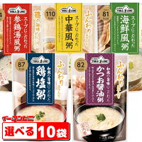 テーブルランド　こだわったお粥シリーズ　選べる10袋　【送料無料(沖縄・離島除く)】