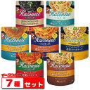 創味　ハコネーゼ　パスタソース　