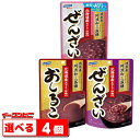 お試し★　はごろもフーズ　ぜんざい・おしるこ　選べる4個【ゆうパケット2送料無料】