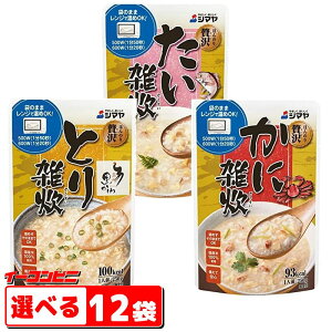 【送料無料(沖縄・離島除く)】シマヤ　ほんのり贅沢シリーズ　雑炊　250g　選べる12個(3個単位選択)