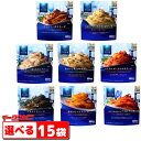 青の洞窟 Piccolino パスタソース 120g（1人前）選べる15袋 袋のままレンジ調理 レトルト【送料無料(沖縄 離島除く)】