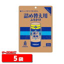 三島食品　瀬戸風味（詰め替え用）20gx5袋【ゆうパケット2送料無料】