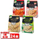 クノール スープDELI 3食入 4種各2袋セット（計24食分）『きのこ／完熟トマト／ほうれん草／たらこ』 味の素 スープデリ【送料無料(沖縄 離島除く)】