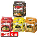 マルちゃん　ZUBAAAN!（ズバーン）醤油・味噌・旨豚・横浜　選べる6袋（計18食）【送料無料(沖縄・離島除く)】