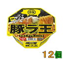 【送料無料(沖縄・離島除く)】日清 豚ラ王 ヤサイ、アブラ、ニンニク 136g ×12個