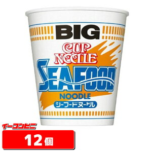 【送料無料(沖縄・離島除く)】日清 シーフードヌードル ビッグ 1ケース 12個 カップ麺 ラーメン