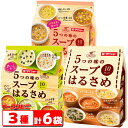 【無印良品 公式】ごはんにかける 胡麻味噌担々スープ 180g（1人前）10個セット