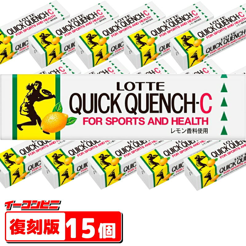 【復刻版】ロッテ クイッククエンチ-C ガム 9枚 x15個 QUICK QUENCH-C 板ガム 80年代のサムネイル