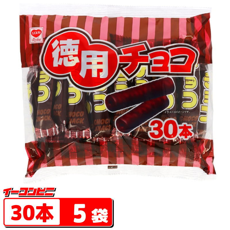 楽天市場】zx(チョコレートスナック|チョコレート):スイーツ 楽天市場】zx(チョコレートスナック|チョコレート):スイーツ