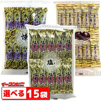 かし原　ようかん(羊羹)　10本入り　選べる15袋羊かん　和風デザート【送料無料(沖...