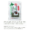 中野物産　おしゃぶり昆布 10g　浜風／梅　選べる30袋【送料無料(沖縄・離島除く)】 3