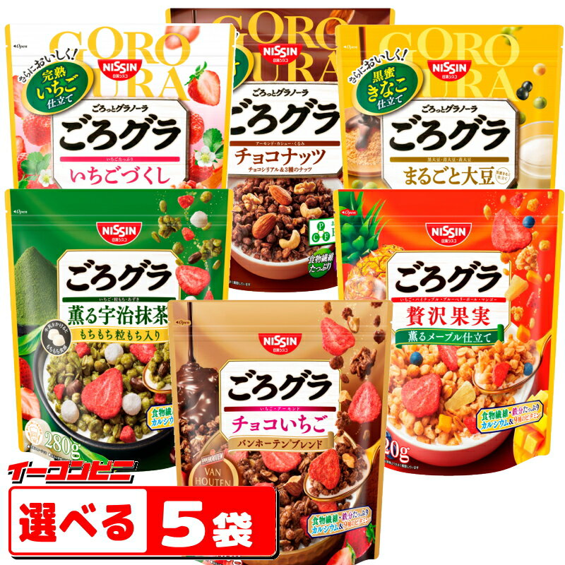 ◆カルビー ベイクドオーツナッツ＆シード 400G【8個セット】