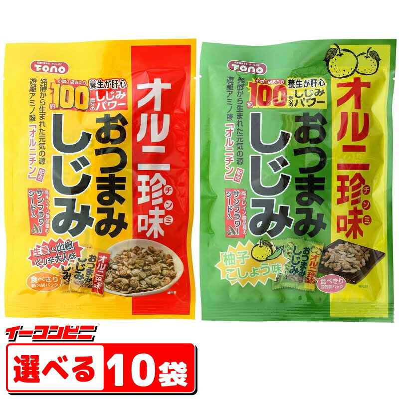 全国お取り寄せグルメ食品ランキング[アジ干物(91～120位)]第119位