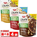 日清シスコ ごろグラ糖質オフ シリーズ 300g 組み合わせ選べる4袋 低糖質 ロカボ ごろっとグラノーラ
