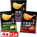 湖池屋 ストロング 53g 3種各4袋セット (計12袋) 海苔ざんまい/デラックスピザ/サワークリームオニオン ポテトチップス ギザギザ