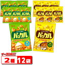 東ハト パックル チーズ/カレー 57g 2種各6袋セット (計12袋) スナック お菓子