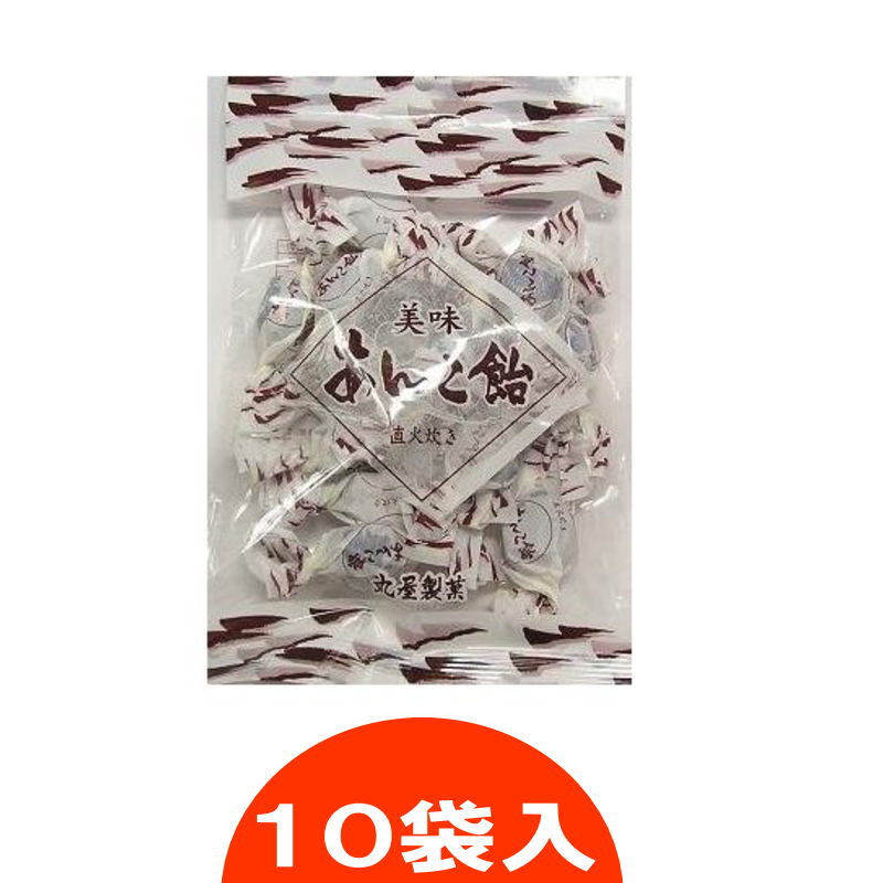 丸屋製菓 90g あんこ飴 10袋入【送料無料(沖縄・離島除く)】