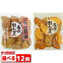 宮坂米菓　吾作われせん　150g～160g