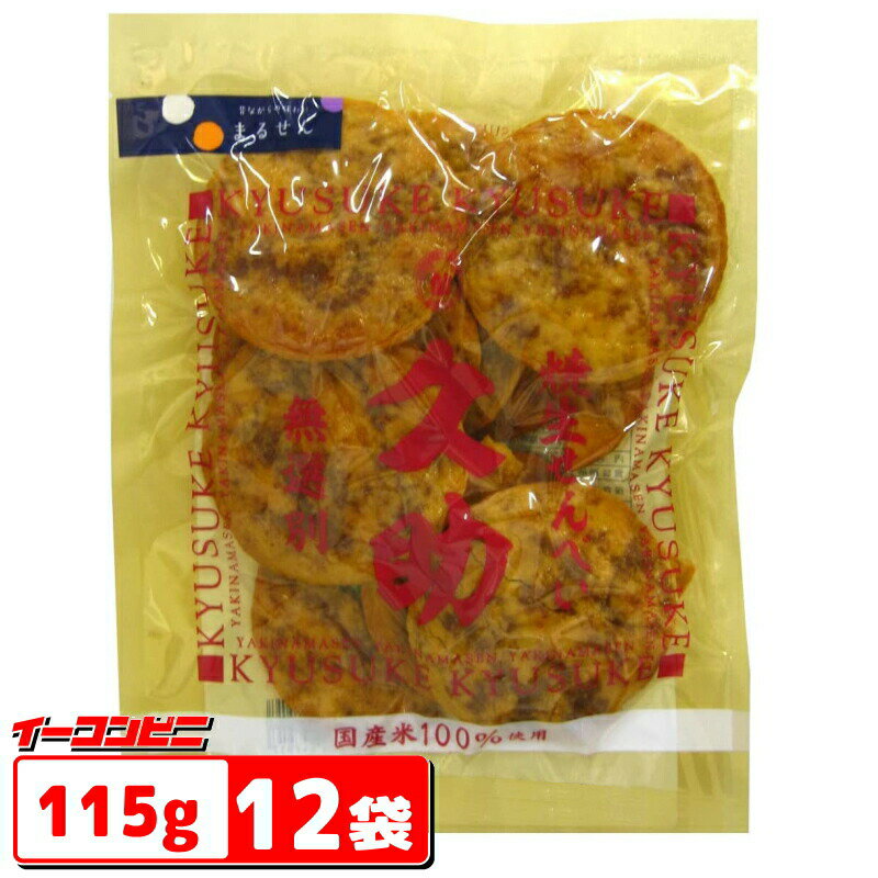 亀田製菓 亀田のうす焼 えび 70g 12コ入り 2023/08/01発売 (4901313938218)