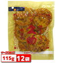 まるせん米菓 焼生せんべい久助 115g ×12袋【送料無料(沖縄・離島除く)】