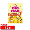 カルビー　ポテトチップス　BIGBAG(ビック・ビッグ)　1