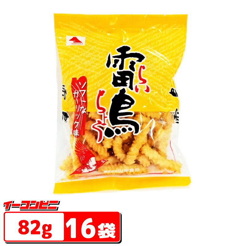 山中食品　雷鳥　ガーリック　82g　