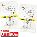 幸田商店 からだに届く 塩と黒糖のタブレット 大容量タイプ 170g x 2袋 (計90粒分) 熱中症対策 塩と黒糖タブレット 塩分 糖分 ミネラル ゆうパケット3