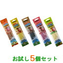 【ゆうパケット送料無料】フェルフォルディ クイックミルク 5本パック 5種各1個セット 【ミルク専用ストロー】