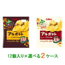 コンビニ スーパー新商品 話題のグルメ情報局