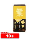米屋 和楽の里ミニ羊羹 栗(くり) 58g 10本 (メール便) 和菓子 ゆうパケット2
