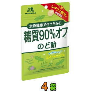【ネコポス送料無料】森永製菓 糖質90%オフのど飴 ×4袋【お菓子】 糖質オフ