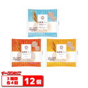 ピアンタ　カットアンドスリム　低糖質パン　3種各4個セット(