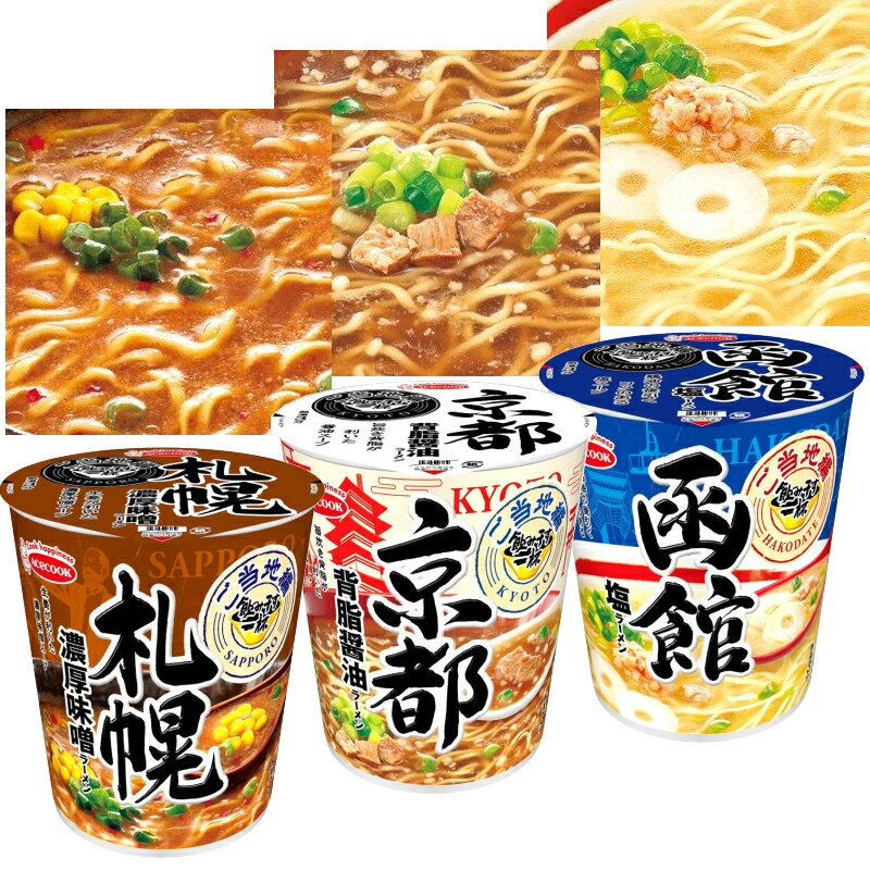 エースコック　飲み干す一杯　ご当地編　6種各2個セット(計12個)　ラーメン アソートセット　カップ麺【送料無料(沖縄・離島除く)】 3