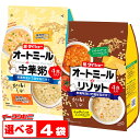 ダイショー　オートミールdeリゾット・中華粥　選べる4袋（合計16食分）【送料無料(沖縄・離島除く) ...