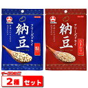 旭松食品　フリーズドライ納豆　お試し2種各1袋セット （粒タイプ／ひきわりタイプ）常温保存　【ゆうパケット2送料無料】