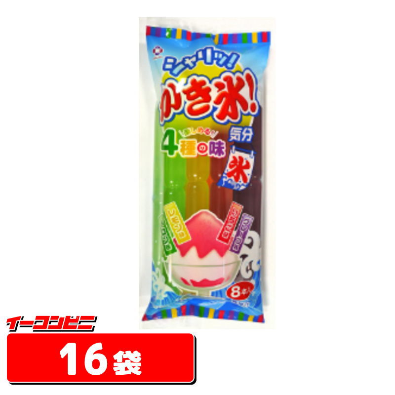 アダチ製菓　かき氷！気分(65mlx8本）　1ケース（16袋）かき氷気分ポリドリンク／チューペット／チューチューアイス