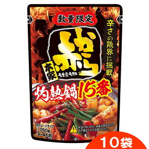 【送料無料(沖縄・離島除く)】イチビキ 赤から鍋スープ15番(ストレート) 750g 1ケース(10個)