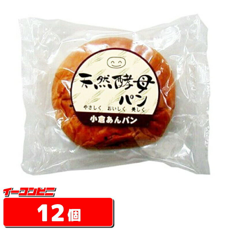 全国お取り寄せグルメ食品ランキング[菓子パン(31～60位)]第34位