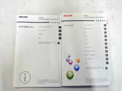 A3コピー機/複合機/正常動作品RICHO(リコー)imagioMPC280255724枚/カンタン文書登録【】