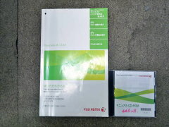 A3カラーコピー機/A3カラー複合機FUJIXEROX(富士ゼロックス)DocuCentre-4C2263コピー/FAX/プリンタ/スキャナペーパーレスFAX機能【】