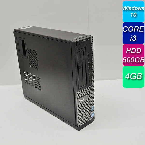 中古デスクトップパソコン 中古パソコン デスクトップパソコン パソコン Windows10 Office 初期設定済み Dell Optiplex7010 Dt Corei3 32 Hdd500gb 4gbメモリ Dvd Rom とっておきし新春福袋
